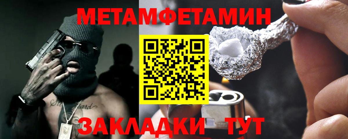 АМФЕТАМИН 98% Алейск