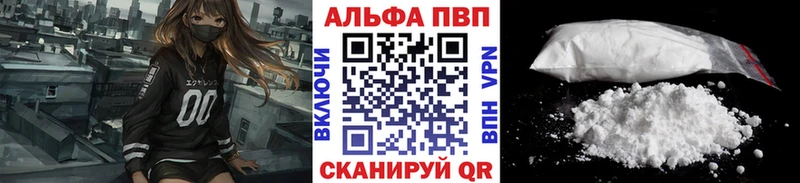 ссылка на мегу ССЫЛКА  Алейск  А ПВП СК КРИС 