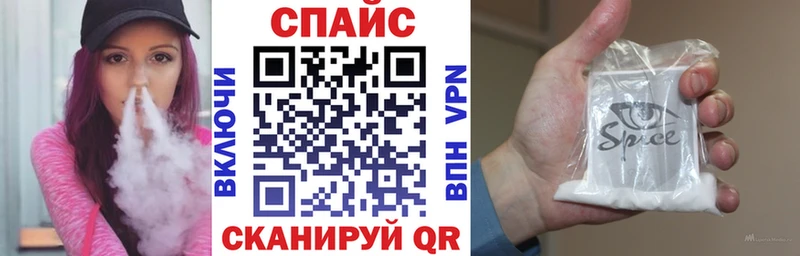 БУТИРАТ бутандиол  купить закладку  Алейск 