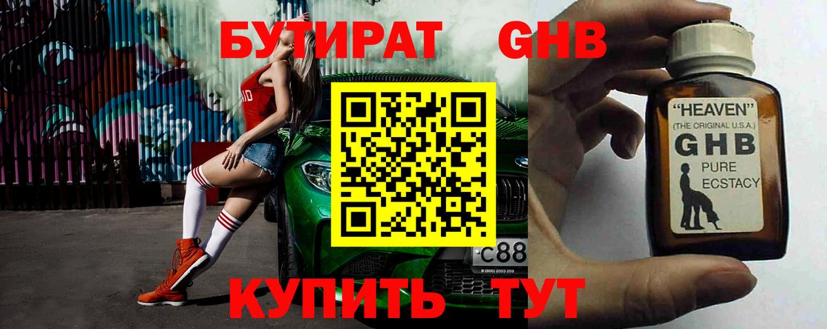 Канабис  ЭКСТАЗИ  КОКАИН  Меф  Меф кристаллы  Алейск  Гашиш  Вход с VPN  NBOMe 