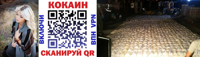 COCAIN Боливия купить закладку Алейск