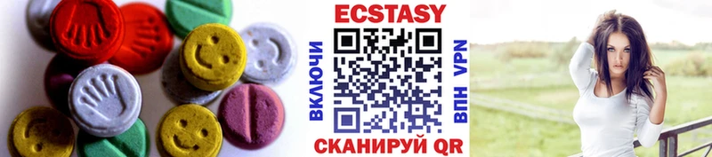 Ecstasy DUBAI  KRAKEN зеркало  Алейск  где купить  