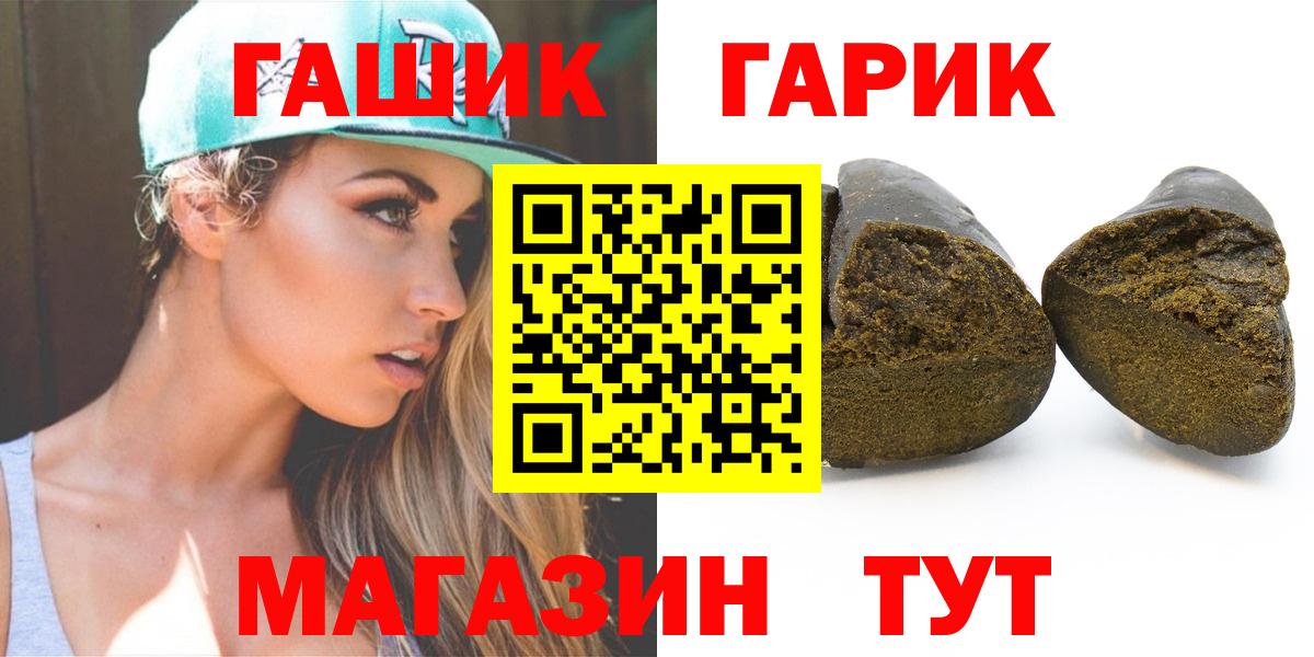 как найти закладки  Гашиш Изолятор  Вход с VPN  Алейск  ГАШ Ice-O-Lator 