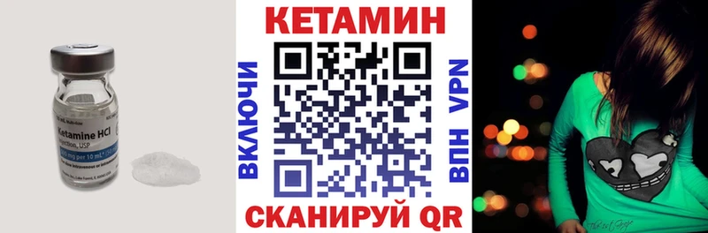 КЕТАМИН ketamine  цена наркотик  Алейск 