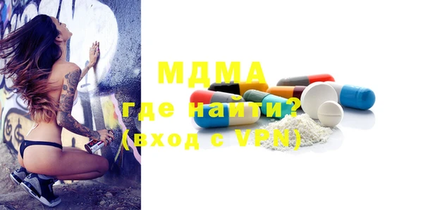 mix Нягань