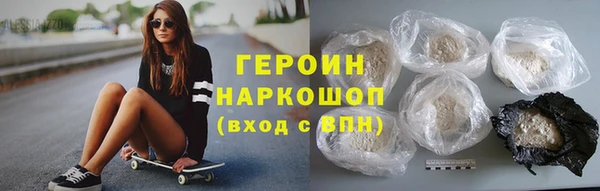 стафф Абдулино