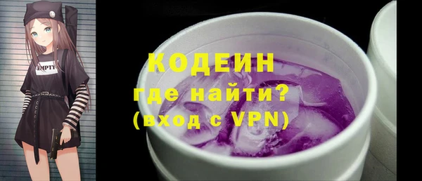 бошки Абаза