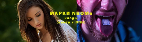 стафф Абдулино