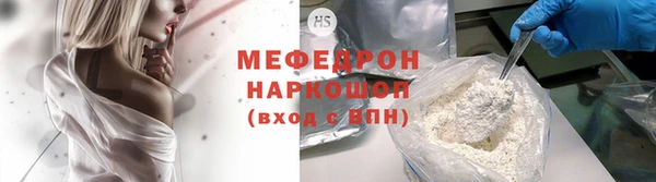 крисы Нязепетровск