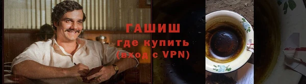прущая мука Абинск