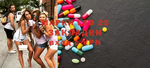бошки Абаза