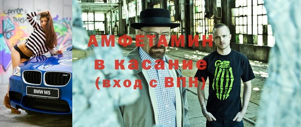 стафф Абдулино