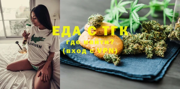 прущая мука Абинск