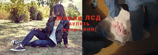 бошки Абаза