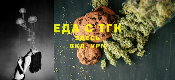 прущая мука Абинск