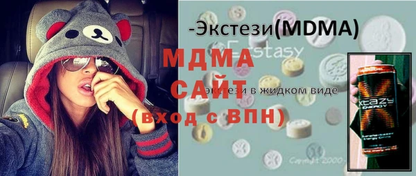 спиды Няндома