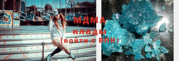 стафф Абдулино
