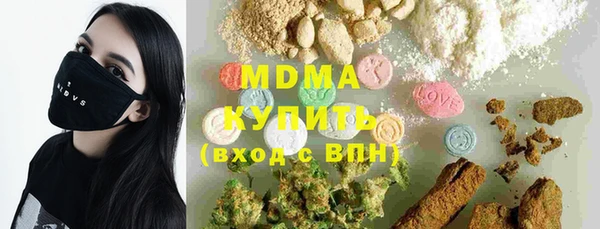 стафф Абдулино