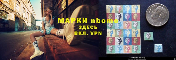 бошки Абаза
