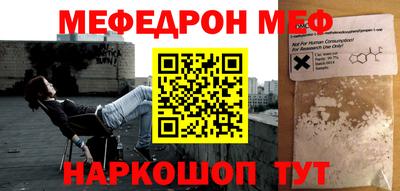 кокаин Туймазы