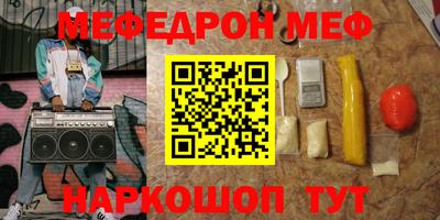 мескалин Тула