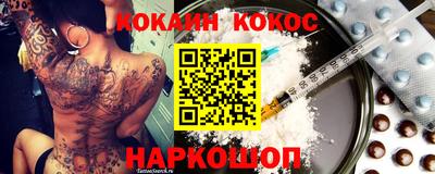 мяу мяу кристалл Тулун