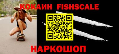 кокаин Туймазы