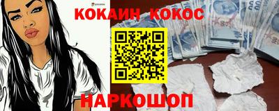 кокаин Туймазы
