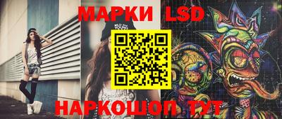 мяу мяу кристалл Тулун