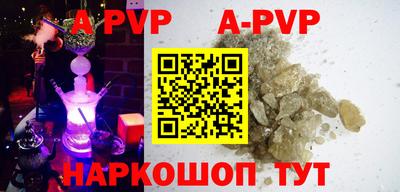 мяу мяу кристалл Тулун