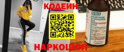 кокаин Туймазы