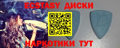 мяу мяу кристалл Тулун