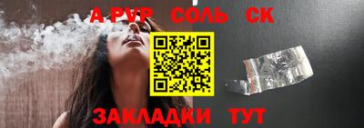 кокаин Туймазы