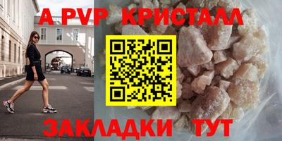 кокаин Туймазы