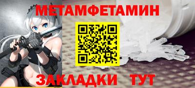 мяу мяу кристалл Тулун