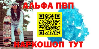 мескалин Тула