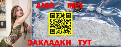 мяу мяу кристалл Тулун