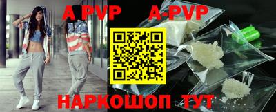 мяу мяу кристалл Тулун