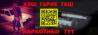 кокаин Туймазы