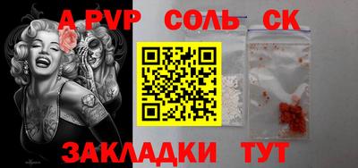 мяу мяу кристалл Тулун