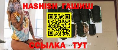 мяу мяу кристалл Тулун