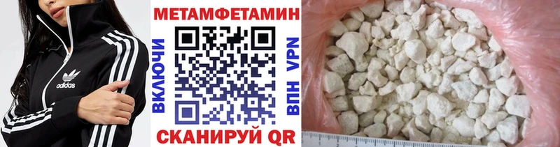 Метамфетамин Methamphetamine  МЕГА как войти  Алейск 