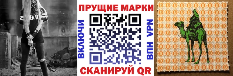 закладки  ОМГ ОМГ ссылка  Наркотические марки 1500мкг  Алейск 
