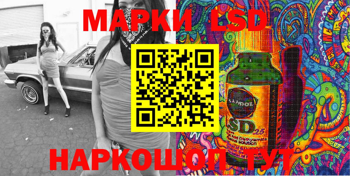 Марки NBOMe 1,8мг Алейск