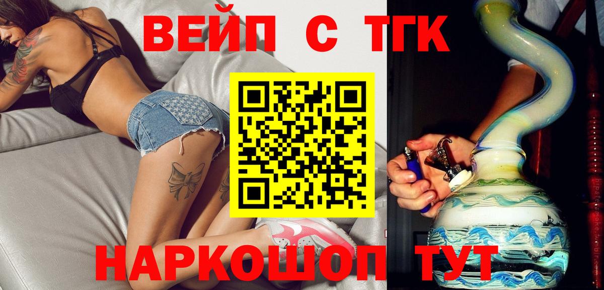 Дистиллят ТГК Wax Алейск